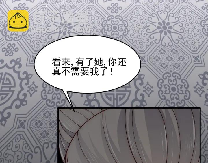 第93话  对不起20