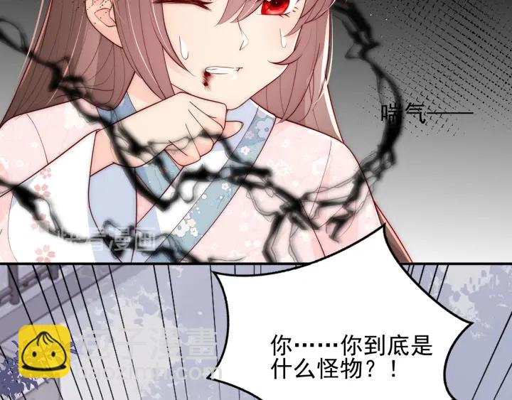 第93话  对不起44