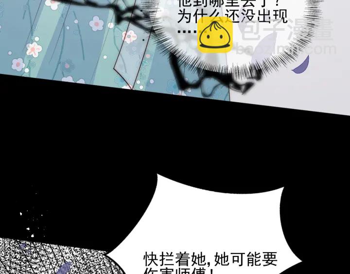 第93话  对不起55