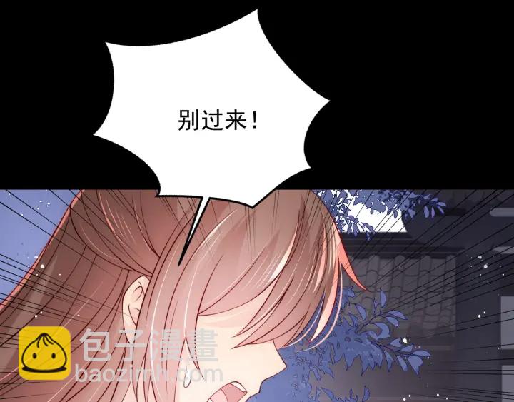 第93话  对不起85