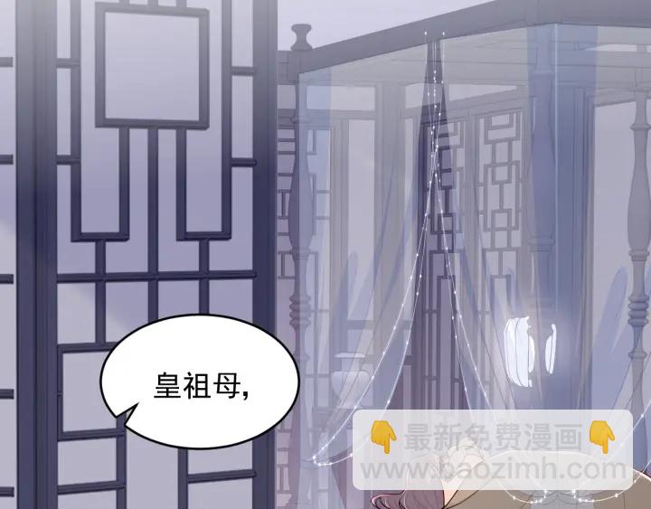 第95话  等你醒来107