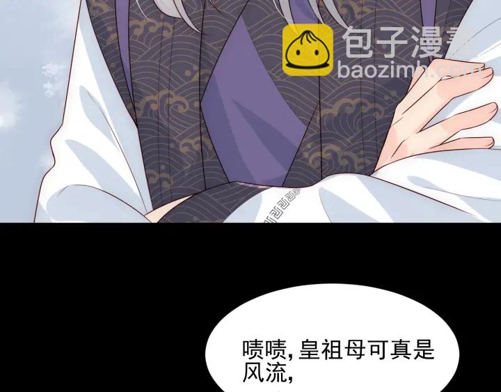 第95话  等你醒来117