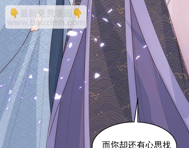 第95话  等你醒来122