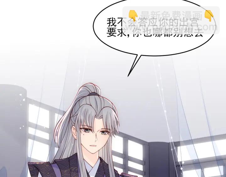 第95话  等你醒来13