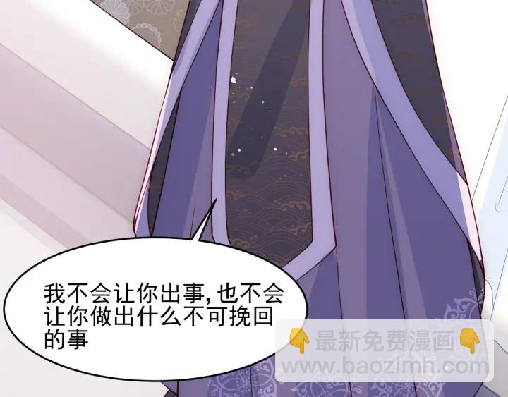 第95话  等你醒来20