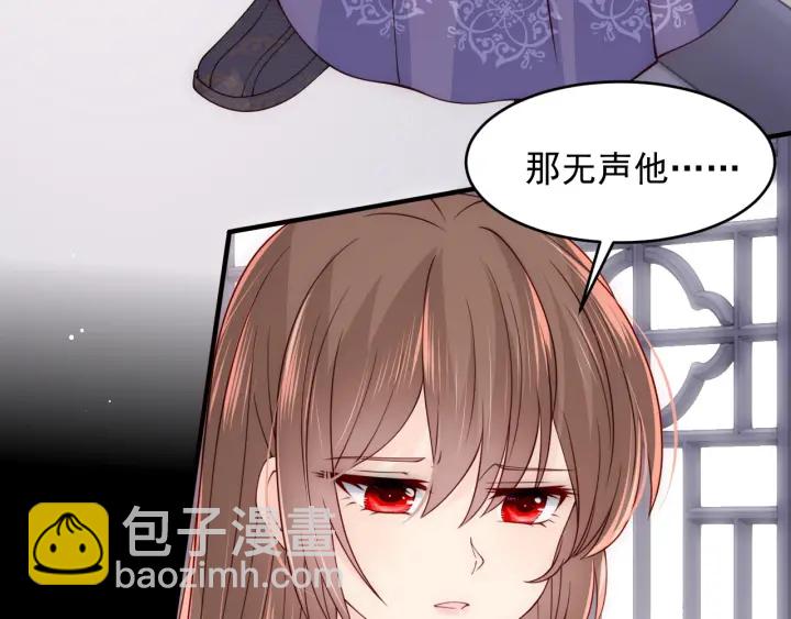 第95话  等你醒来21