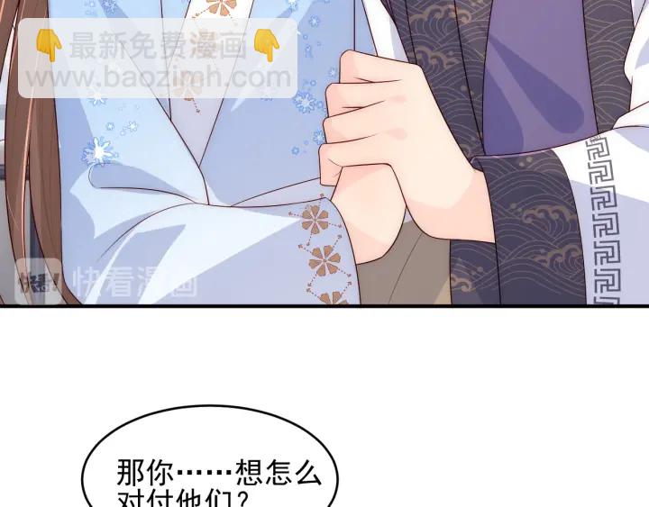 第95话  等你醒来36