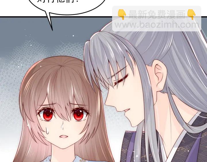 第95话  等你醒来37