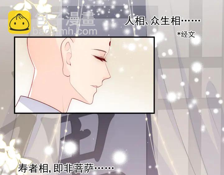 第95话  等你醒来45
