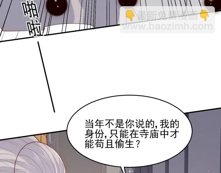 第95话  等你醒来56