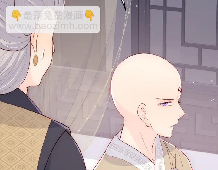 第95话  等你醒来57
