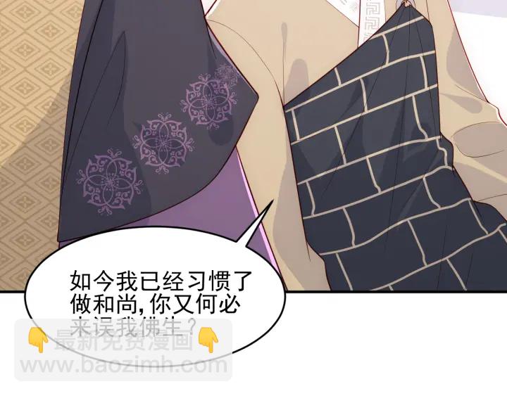 第95话  等你醒来58