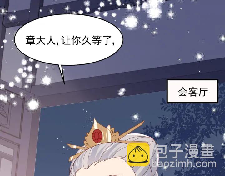 第95话  等你醒来72