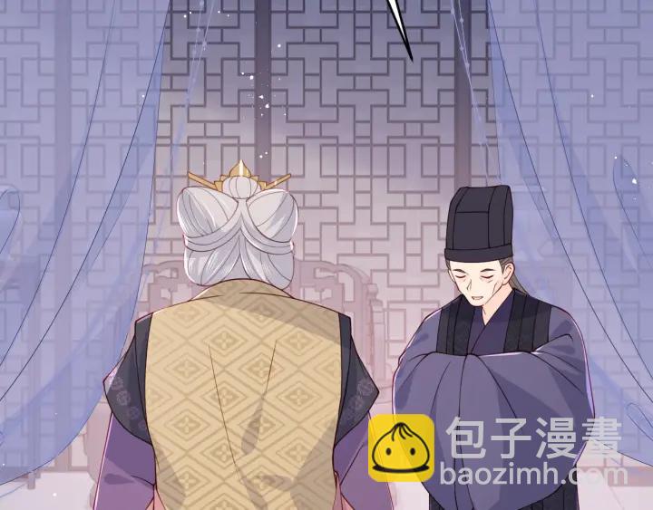 第95话  等你醒来76