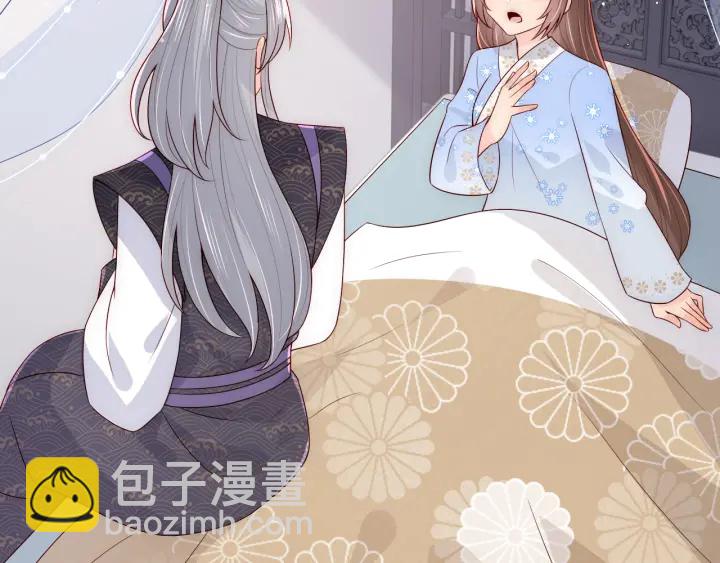 第95话  等你醒来9