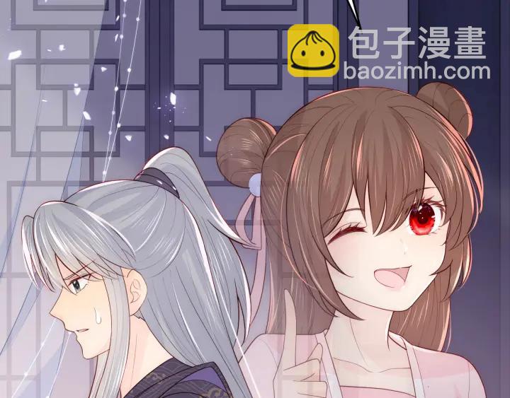第97话 夜沐再次入魔？10
