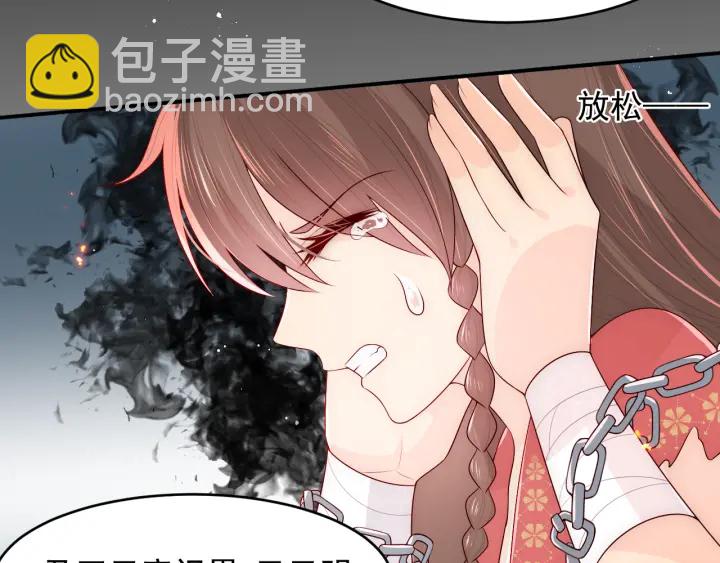 第97话 夜沐再次入魔？111