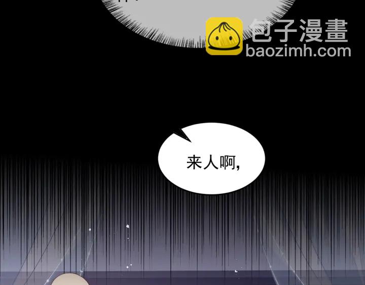 第97话 夜沐再次入魔？12