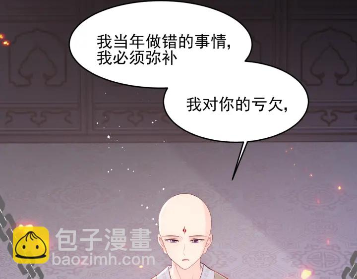 第97话 夜沐再次入魔？121