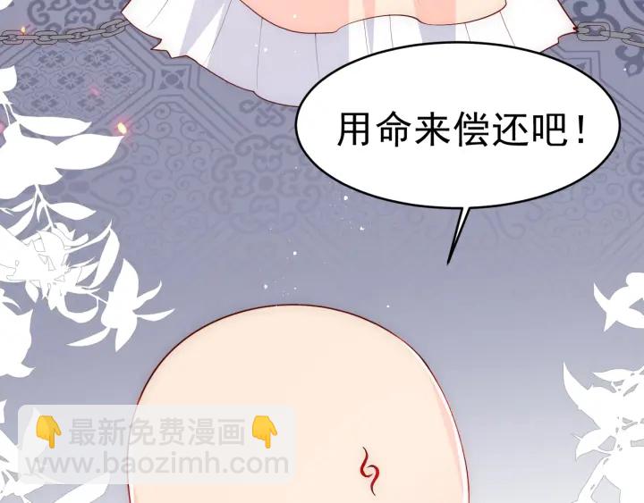 第97话 夜沐再次入魔？124