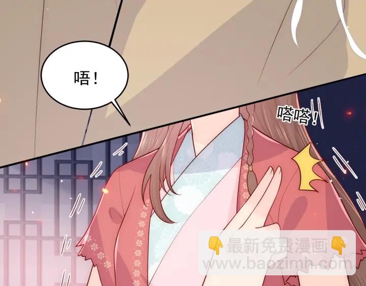 第97话 夜沐再次入魔？128