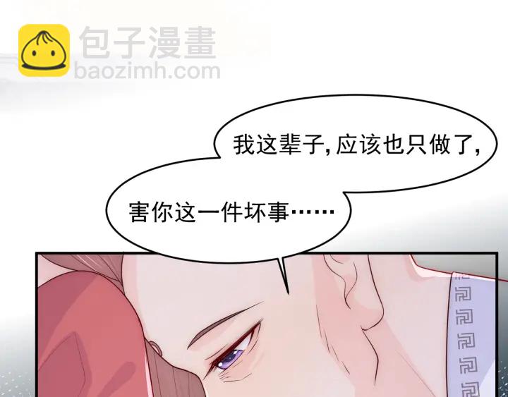 第97话 夜沐再次入魔？131