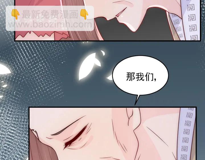 第97话 夜沐再次入魔？132