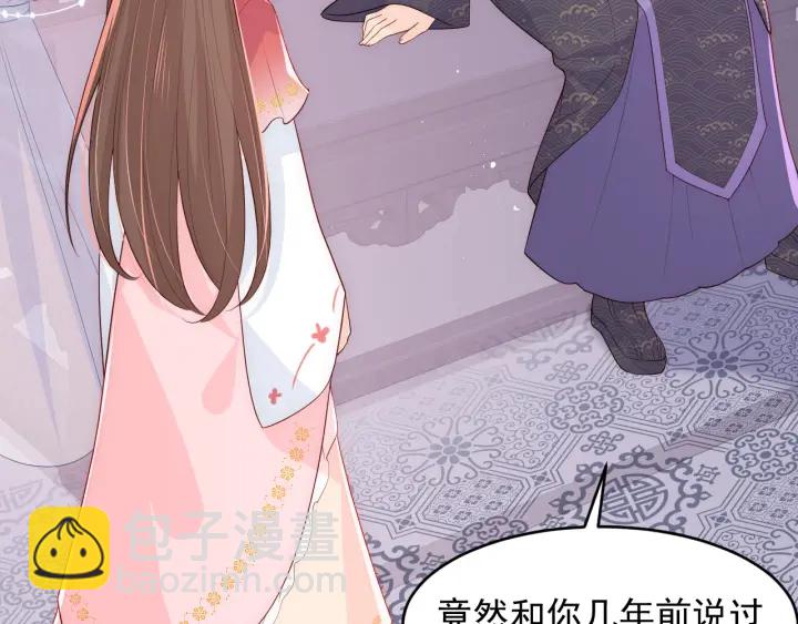 第97话 夜沐再次入魔？24