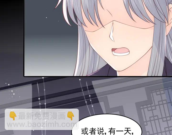 第97话 夜沐再次入魔？34