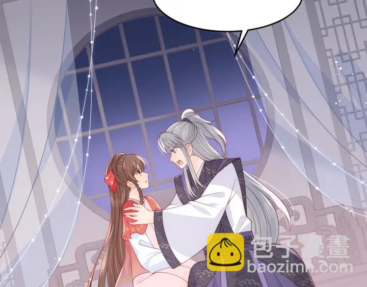 第97话 夜沐再次入魔？35