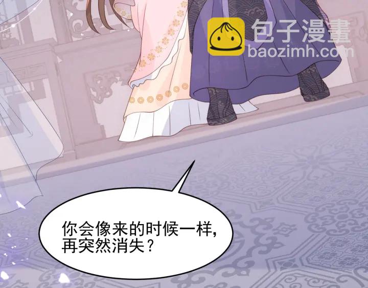 第97话 夜沐再次入魔？36