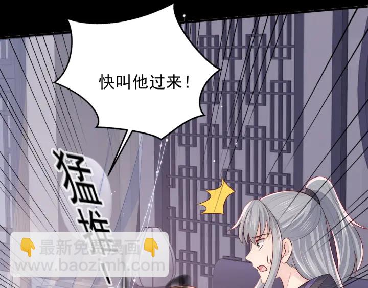 第97话 夜沐再次入魔？48