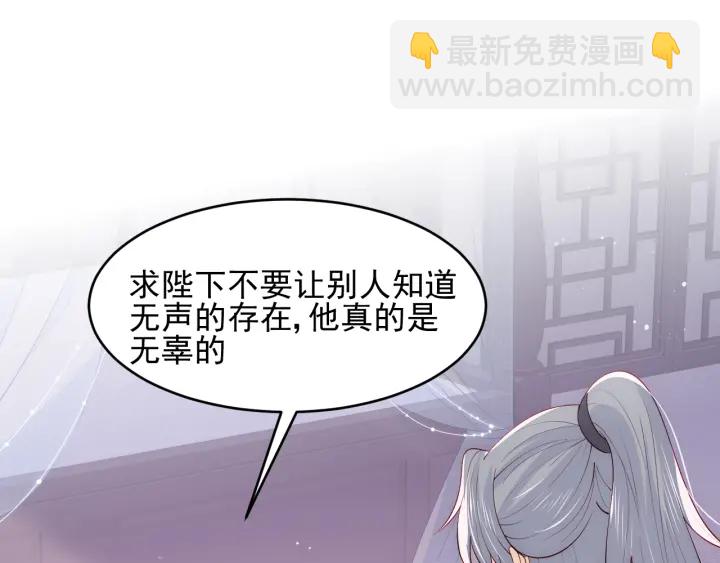 第97话 夜沐再次入魔？6