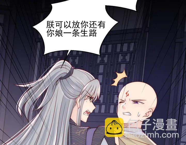 第97话 夜沐再次入魔？64