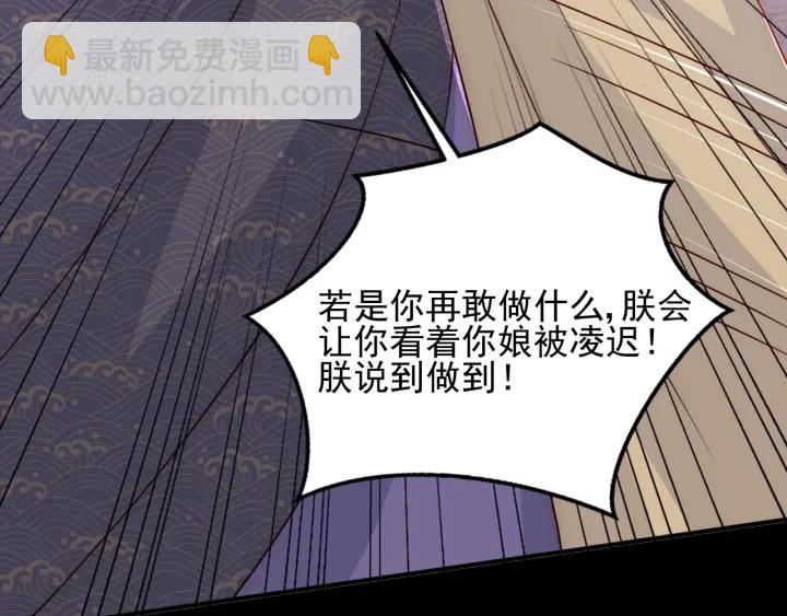 第97话 夜沐再次入魔？66