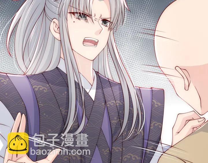 第97话 夜沐再次入魔？70