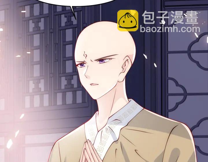 第97话 夜沐再次入魔？72