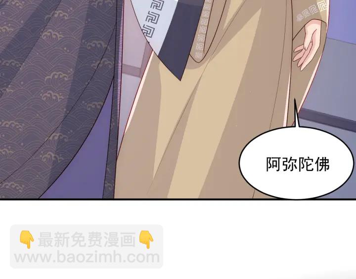 第97话 夜沐再次入魔？79