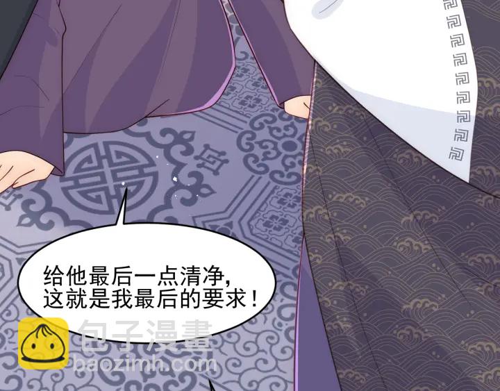 第97话 夜沐再次入魔？8