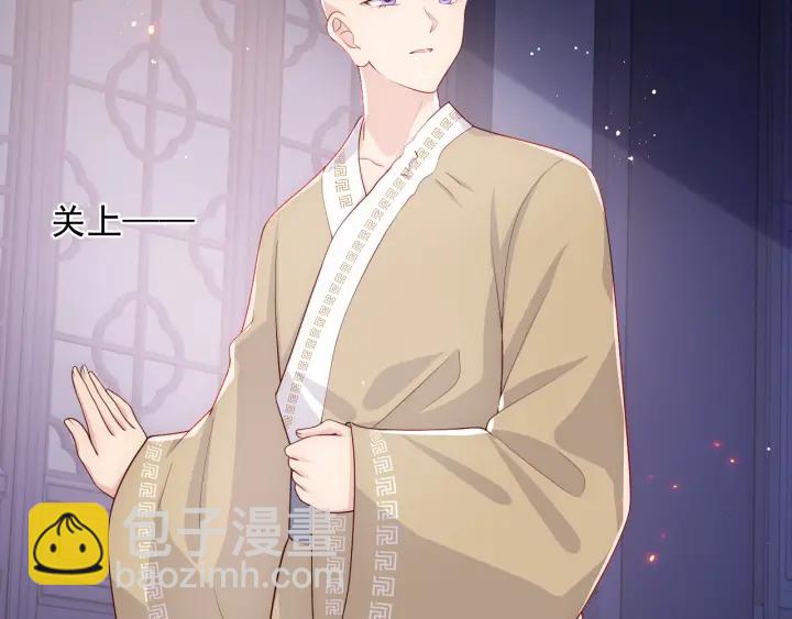第97话 夜沐再次入魔？82