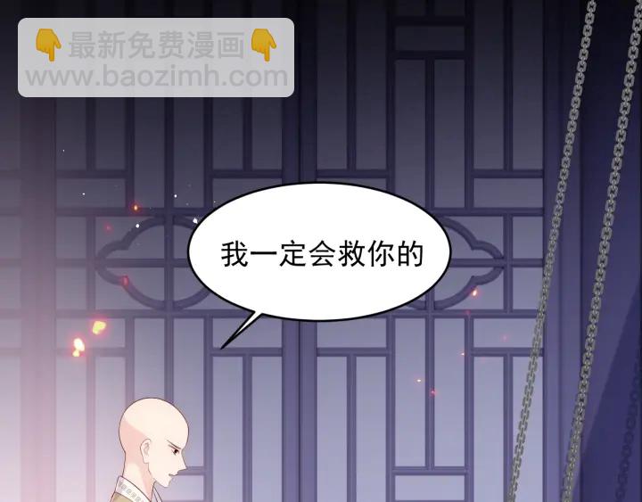 第97话 夜沐再次入魔？90