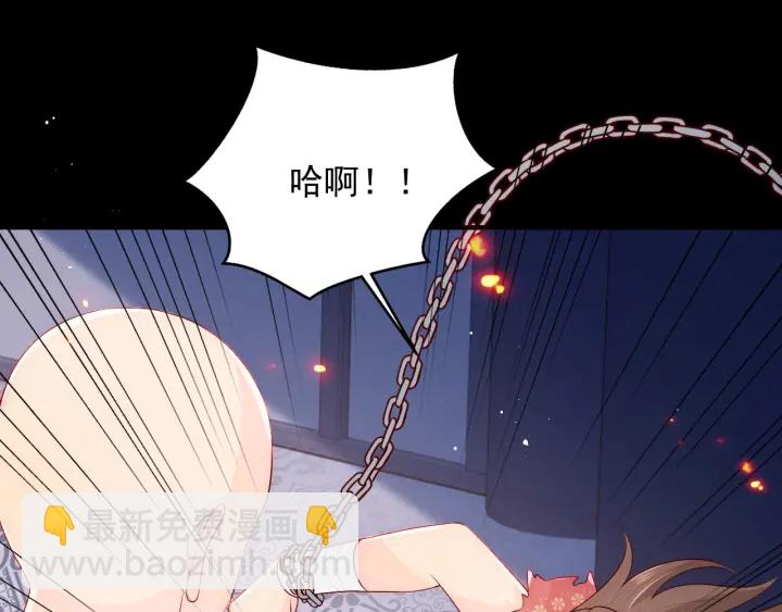第97话 夜沐再次入魔？95