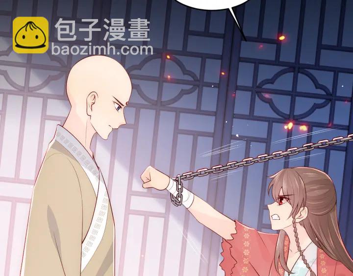 第97话 夜沐再次入魔？99