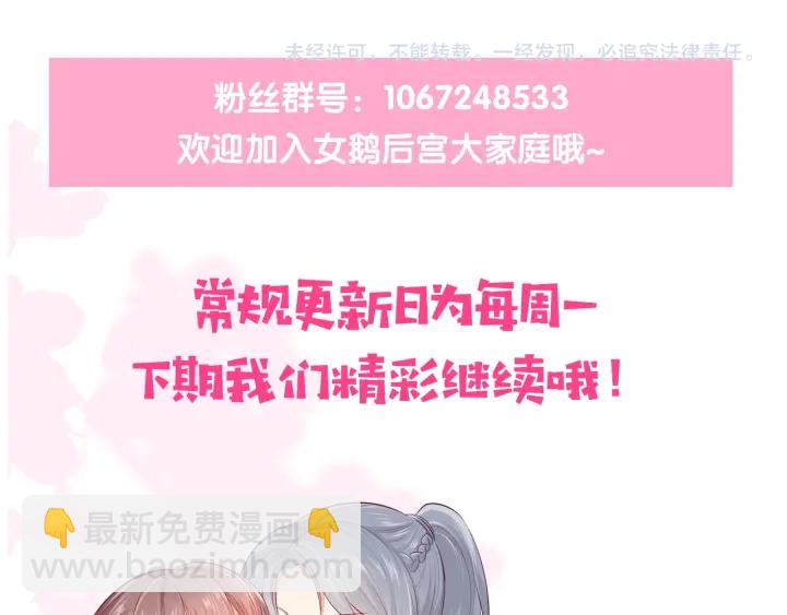 第98话 无声舍命救夜沐100
