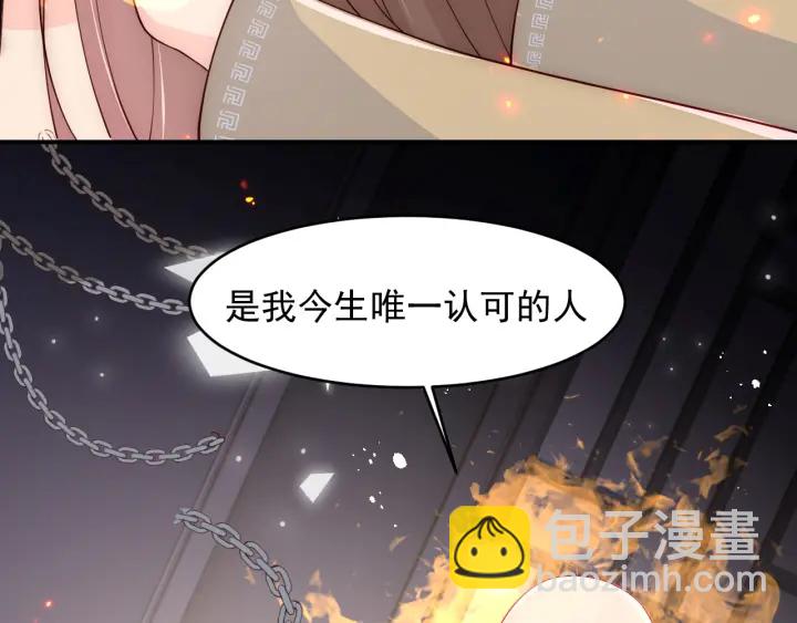 第98话 无声舍命救夜沐13