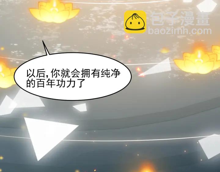 第98话 无声舍命救夜沐22