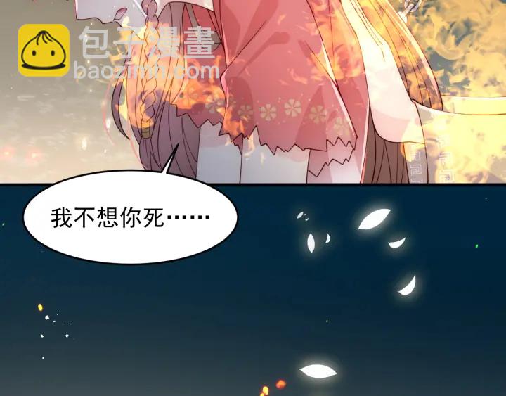 第98话 无声舍命救夜沐24