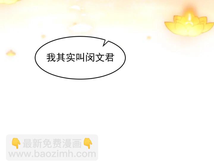 第98话 无声舍命救夜沐26