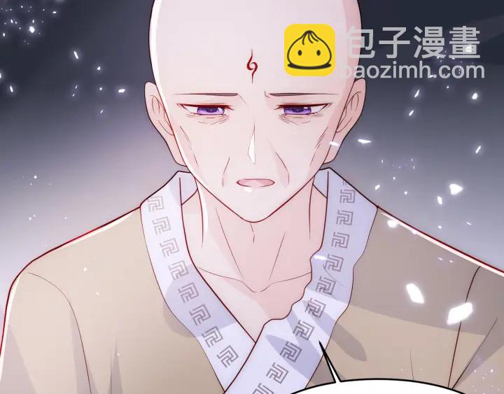 第98话 无声舍命救夜沐30