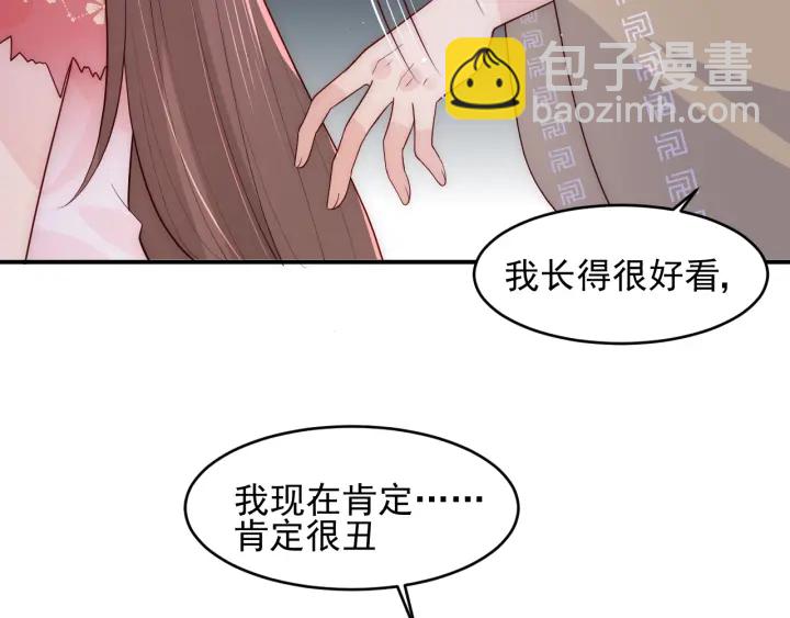 第98话 无声舍命救夜沐32